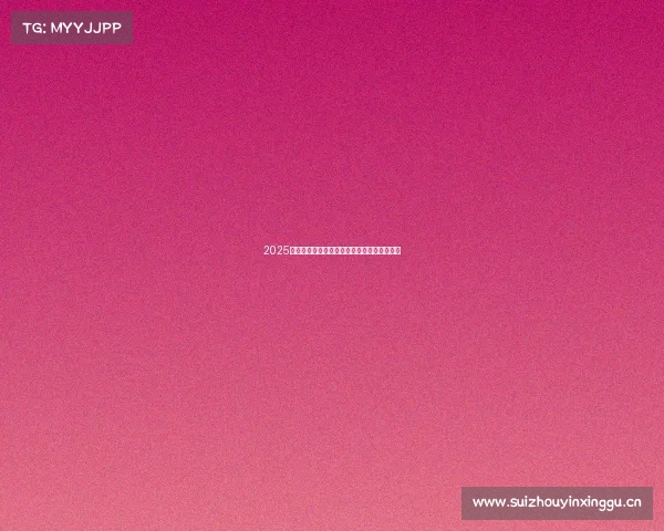 2025款现代胜达混合动力书法全轮驱动——更霸气 2025款现代胜达混合动力书法全轮驱动——更霸气