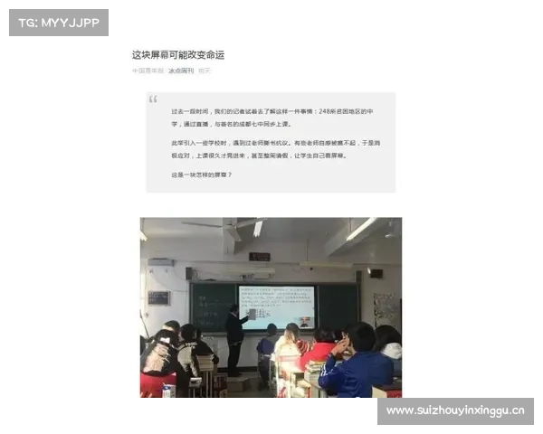 “改变命运直播屏幕”背后公司被曝曾行贿 涉事官员获刑10年 “改变命运直播屏幕”背后公司被曝曾行贿 涉事官员获刑10年