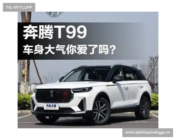 上海车展亮相 海马福美来M5 1.5T实车 上海车展亮相 海马福美来M5 1.5T实车