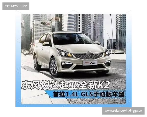 东风悦达起亚小型SUV_新K2 将11月发布 东风悦达起亚小型SUV_新K2 将11月发布