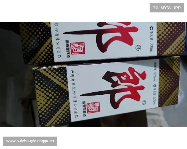 个人白酒测评:普郎 个人白酒测评:普郎