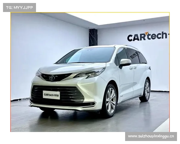 丰田赛纳2026款外观更高级，内饰更豪华，配2.5L混合动力+四驱