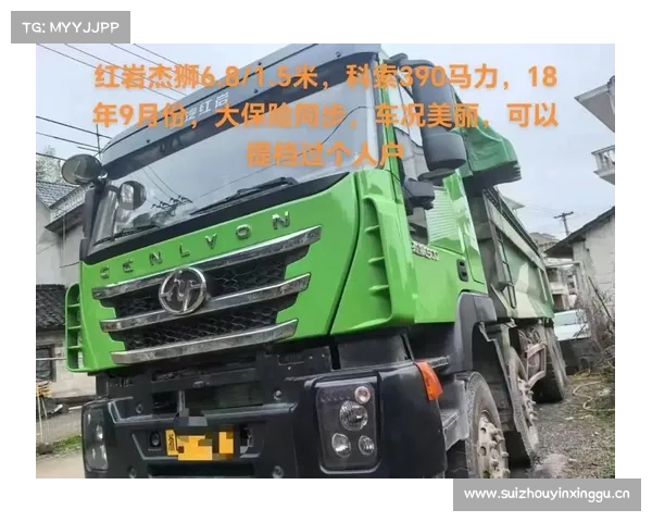 偶遇一台配置豪华的红岩杰狮危险品车,猜猜拉的什么货? 偶遇一台配置豪华的红岩杰狮危险品车,猜猜拉的什么货?