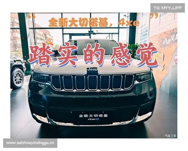 全新“小切诺基”曝光 这次看着很正确 会引进吗? 全新“小切诺基”曝光 这次看着很正确 会引进吗?
